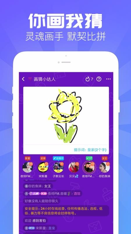 開心玩