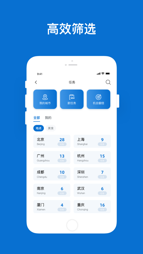 500px中國版app