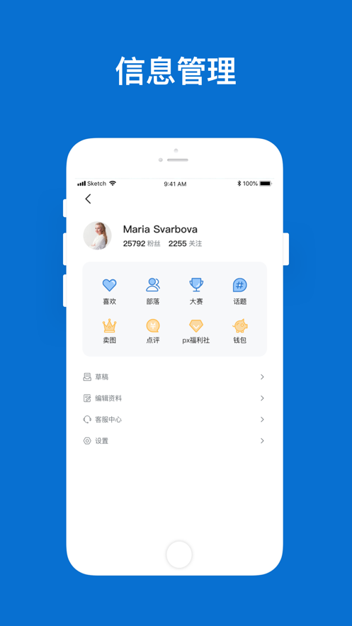 500px中國版app