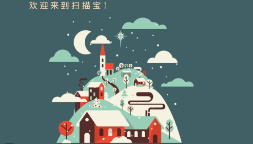 標(biāo)準(zhǔn)掃描王app最新版
