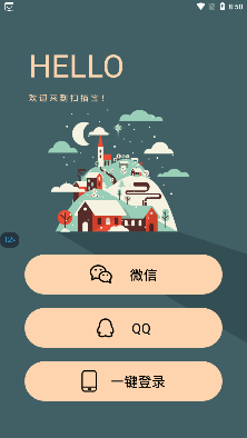 標(biāo)準(zhǔn)掃描王app最新版