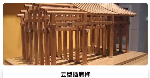 木頭師傅app變身版
