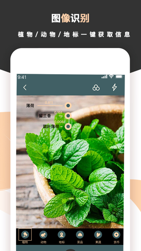 掃描王免費(fèi)版app
