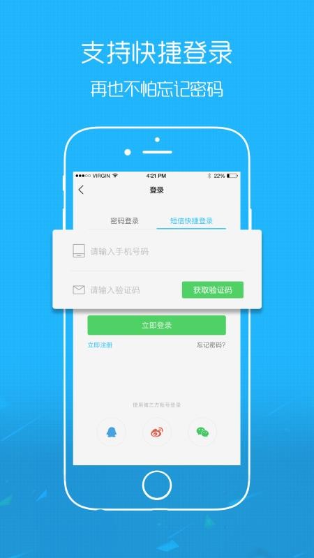 大鹿邑