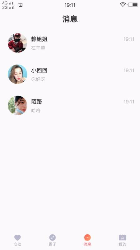 四虎