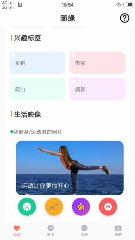四虎