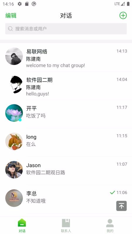 YesApp