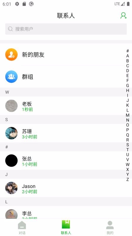 YesApp