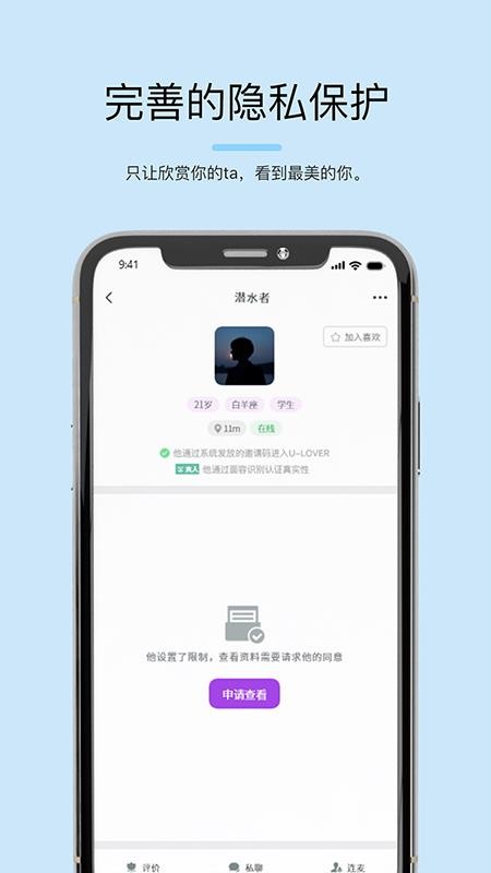 司魚