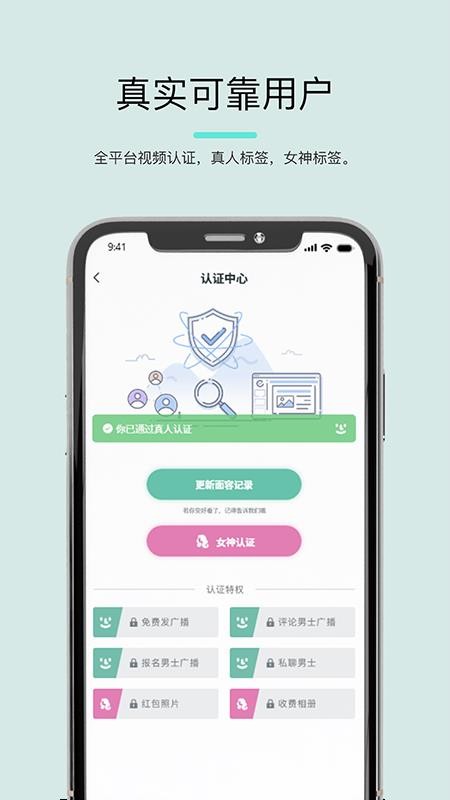 司魚