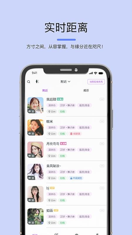 司魚