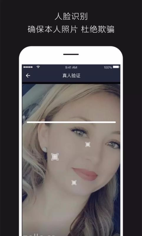 華人