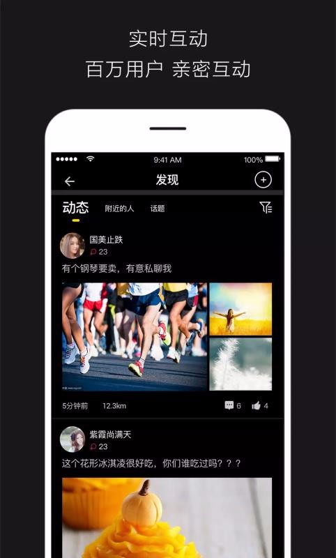 華人