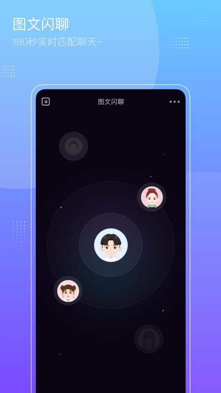 嗨配