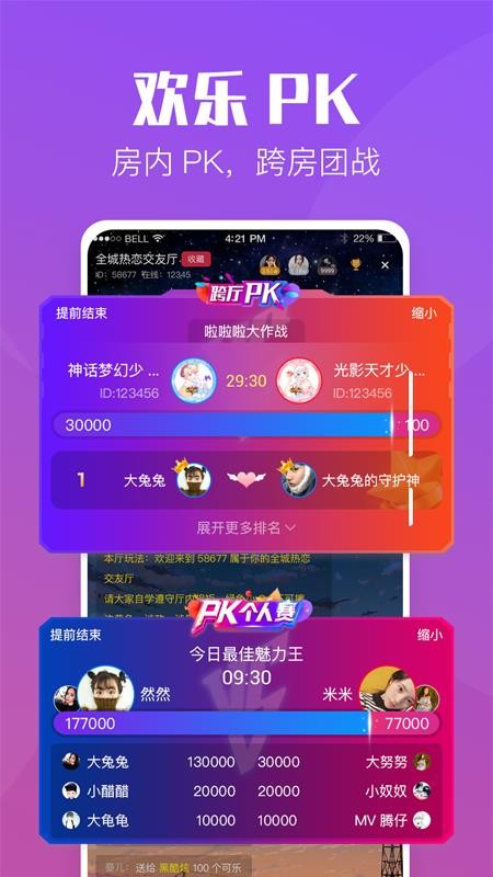 小C陪練