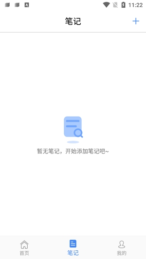 幫對作業(yè)app官方版