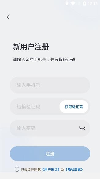 廣電管家app安卓版