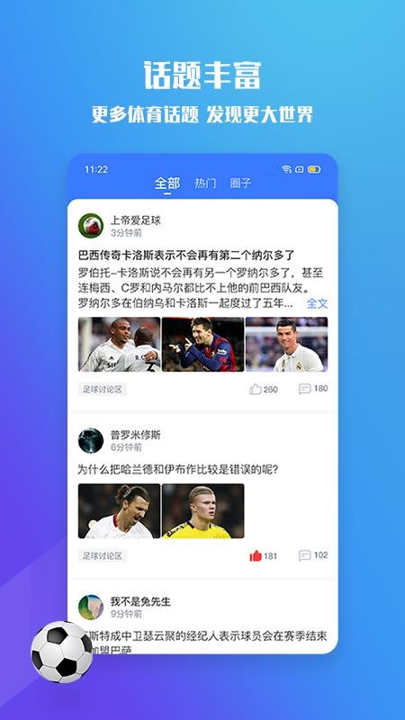 599比分