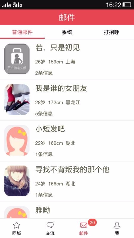 玫瑰情人網(wǎng)