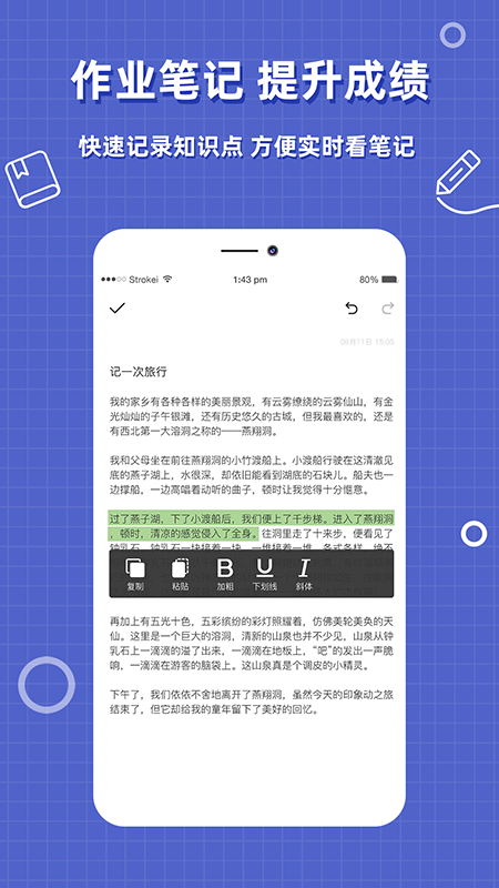 幫對作業(yè)app官方版