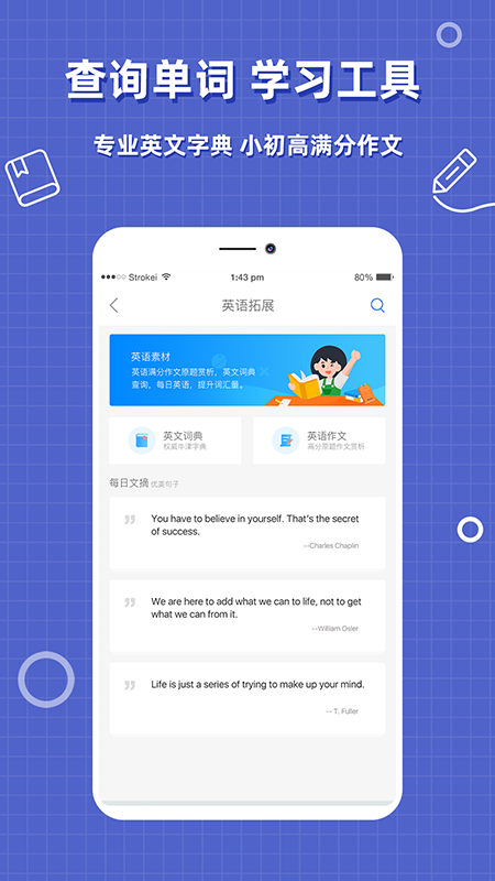 幫對作業(yè)app官方版