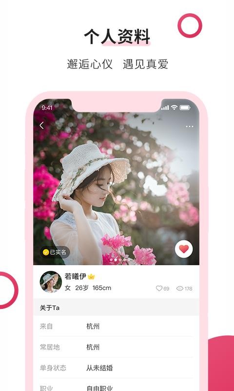 福戀