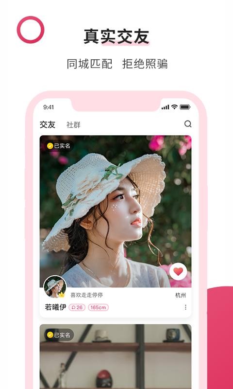 福戀