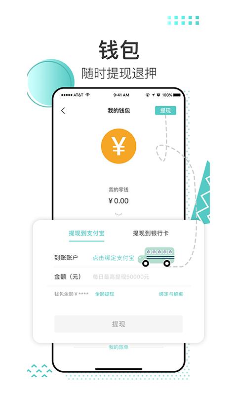 微陌