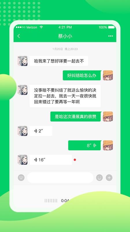 微說(shuō)