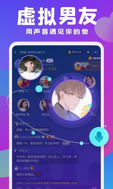 聲浪