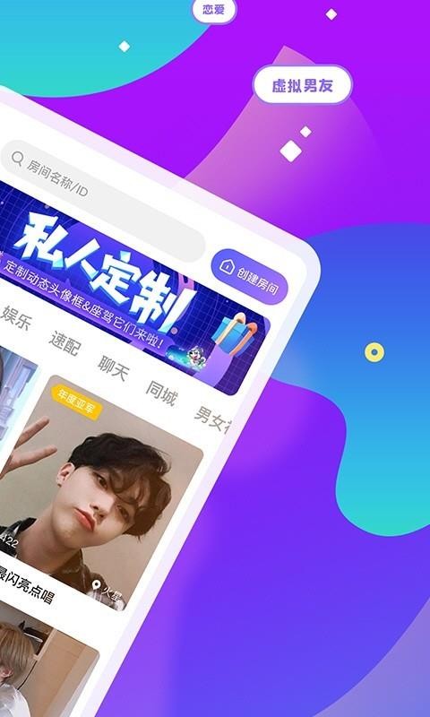 聲浪