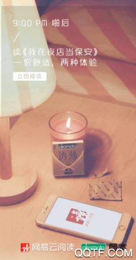 網(wǎng)易云閱讀官方版 網(wǎng)易云閱讀官方版