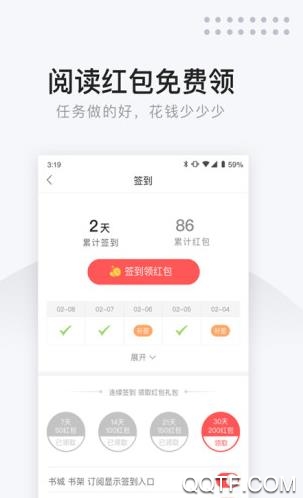 網(wǎng)易云閱讀官方版 網(wǎng)易云閱讀官方版