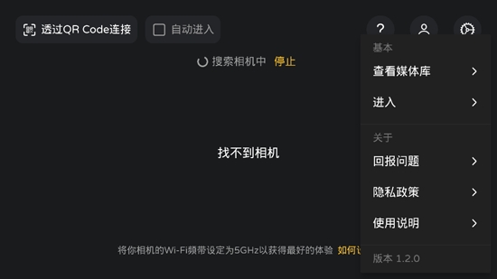 Monitor 安卓版