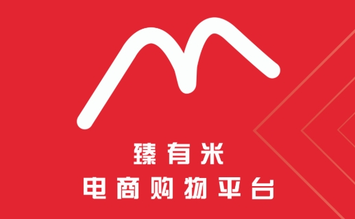 臻有米app安卓版