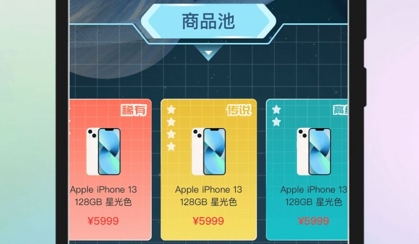 盲盒潮玩派app官方版