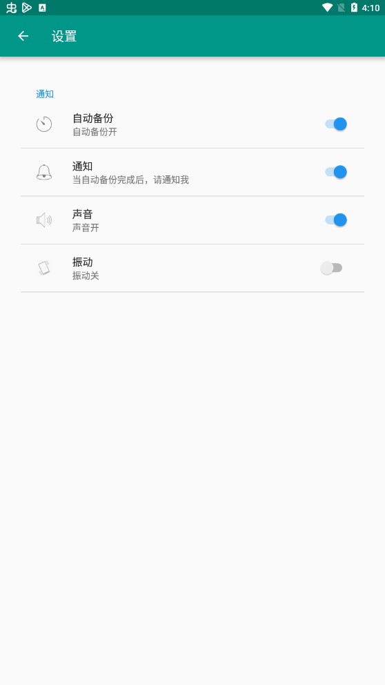 APK分析器漢化版