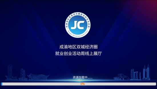 渝小就app最新版