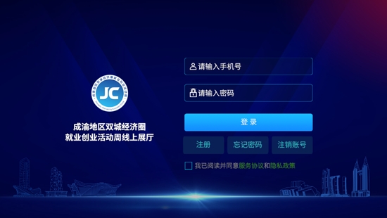 渝小就app最新版