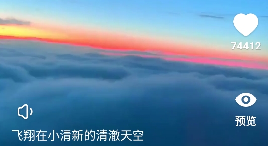 暢享來電秀app官方版