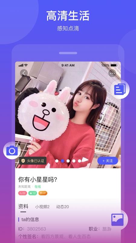 貪聊