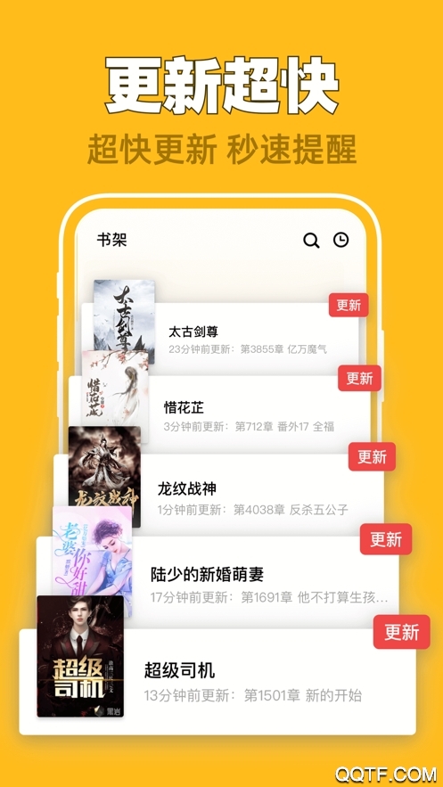 飯團(tuán)追書免費(fèi)版