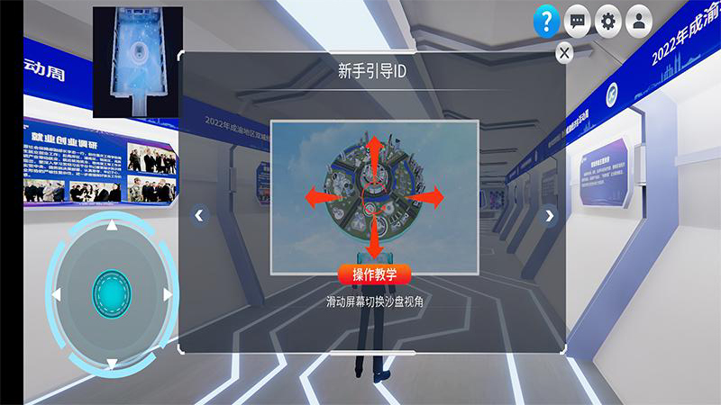 渝小就app最新版