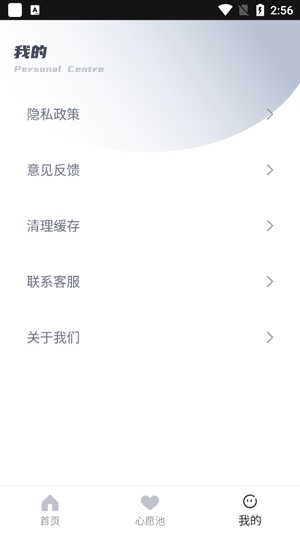 雅思詞匯app官方版