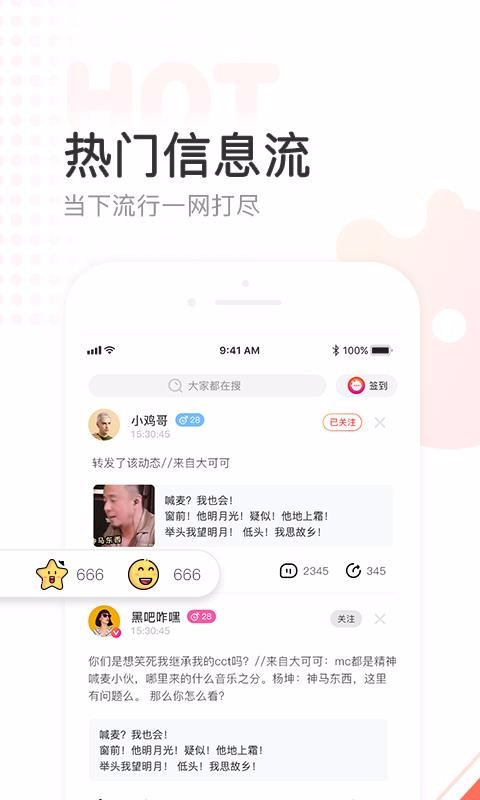 鏈信極速版
