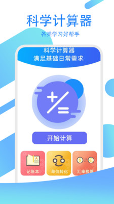 駕考模擬練習(xí)寶app官方版