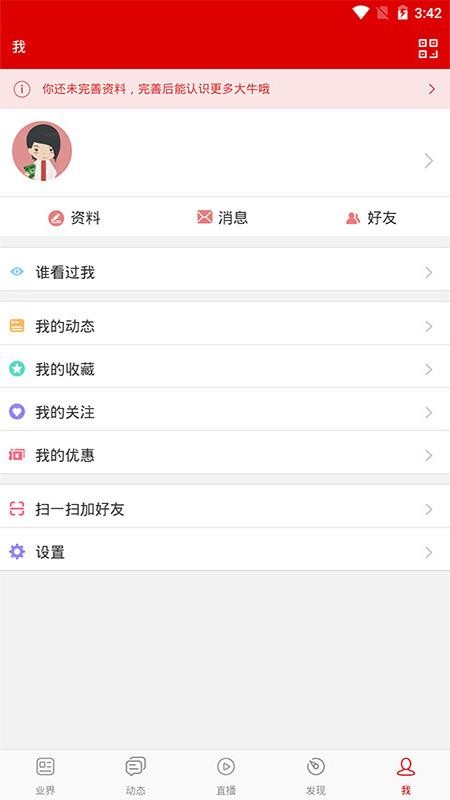 電子發(fā)燒友