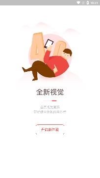 友達(dá)日語一對一免付費版