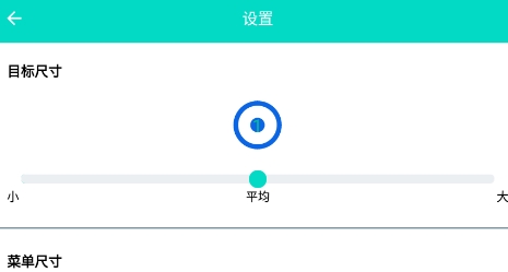 安卓自動(dòng)點(diǎn)擊器Pro最新版