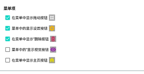 安卓自動(dòng)點(diǎn)擊器Pro最新版